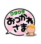 大文字返信スタンプ（個別スタンプ：31）