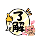 大文字返信スタンプ（個別スタンプ：33）