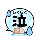 大文字返信スタンプ（個別スタンプ：36）