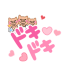 大文字返信スタンプ（個別スタンプ：39）