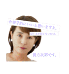 ナカムリヨンエイター（個別スタンプ：9）