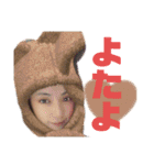 ナカムリヨンエイター（個別スタンプ：24）