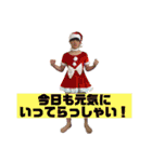ナカムリヨンエイター（個別スタンプ：27）