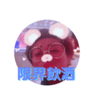 いちじょうさんちのせーやさんパート2（個別スタンプ：5）