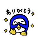 かまぺん（個別スタンプ：4）