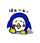 かまぺん（個別スタンプ：9）