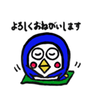かまぺん（個別スタンプ：11）