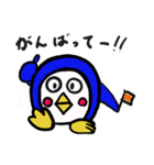 かまぺん（個別スタンプ：12）