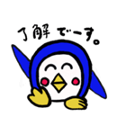 かまぺん（個別スタンプ：14）