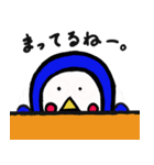 かまぺん（個別スタンプ：15）