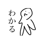 つぶらな瞳のスタンプ（個別スタンプ：9）