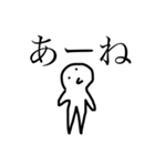 つぶらな瞳のスタンプ（個別スタンプ：13）
