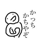 つぶらな瞳のスタンプ（個別スタンプ：24）