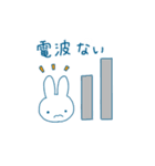 ないうさぎ（個別スタンプ：4）