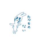ないうさぎ（個別スタンプ：6）