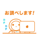 さいせいくん ★不動産屋が使えるシリーズ（個別スタンプ：11）