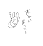 タレ眉うさぎの言動（個別スタンプ：6）