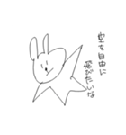 タレ眉うさぎの言動（個別スタンプ：7）