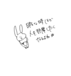 タレ眉うさぎの言動（個別スタンプ：8）