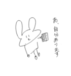 タレ眉うさぎの言動（個別スタンプ：11）