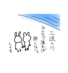 タレ眉うさぎの言動（個別スタンプ：12）