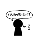 若手研究者の日常（個別スタンプ：15）