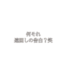 ふぇれっとかいてえ（個別スタンプ：18）