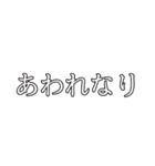 ふぇれっとかいてえ（個別スタンプ：19）