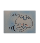 ゆっくりくらげ（個別スタンプ：8）