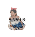 うちらの世界一可愛いスタンプ^_^（個別スタンプ：2）
