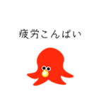 のちタコ（個別スタンプ：1）