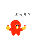 のちタコ（個別スタンプ：3）