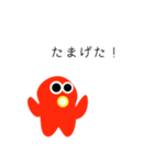 のちタコ（個別スタンプ：5）
