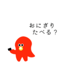 のちタコ（個別スタンプ：7）