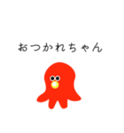 のちタコ（個別スタンプ：8）