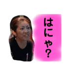 まるボウたまにてっちゃん（個別スタンプ：2）