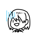 いた、わたし（個別スタンプ：3）