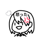 いた、わたし（個別スタンプ：5）