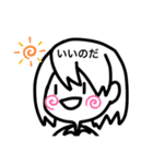 いた、わたし（個別スタンプ：6）
