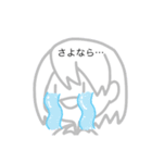 いた、わたし（個別スタンプ：8）