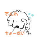 愉快なオレオ（個別スタンプ：20）