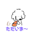 愉快なオレオ（個別スタンプ：35）