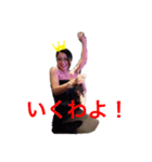 進撃！！メイサスタンプ（個別スタンプ：2）