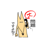 ぼーぶばんと狸川くん！ときどきアザラシ（個別スタンプ：1）