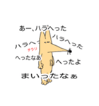 ぼーぶばんと狸川くん！ときどきアザラシ（個別スタンプ：16）