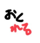オヤジのひとり言（個別スタンプ：10）