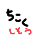オヤジのひとり言（個別スタンプ：12）