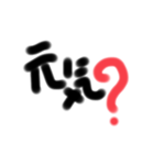 オヤジのひとり言（個別スタンプ：14）
