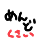 オヤジのひとり言（個別スタンプ：16）