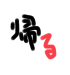 オヤジのひとり言（個別スタンプ：17）